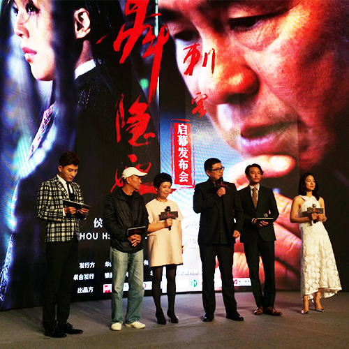 《聶隱娘》宣發(fā)活動(dòng) 《聶隱娘》宣發(fā)活動(dòng)